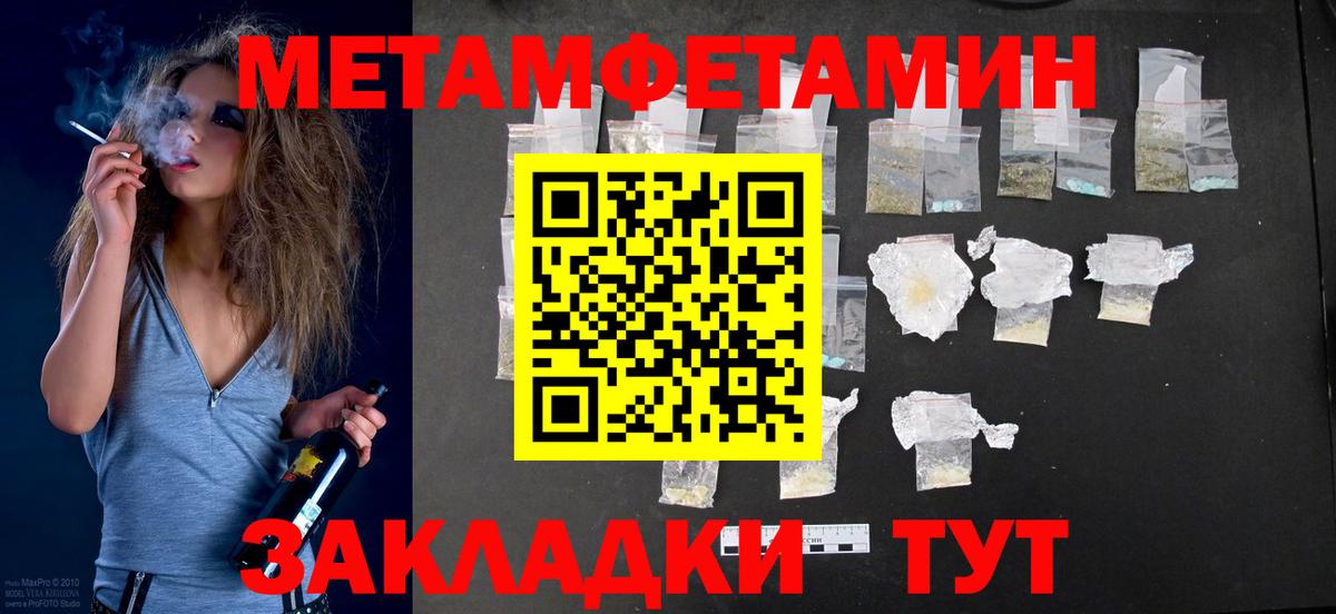 АМФ VHQ  Вход с VPN  АМФЕТАМИН  Людиново 