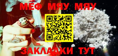 меф VHQ Дмитров