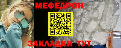 прущие крисы Добрянка