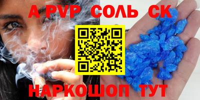 меф VHQ Дмитров