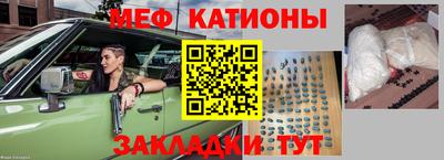 прущие крисы Добрянка