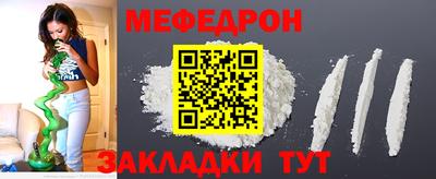 прущие крисы Добрянка