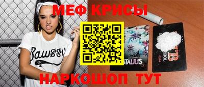 прущие крисы Добрянка