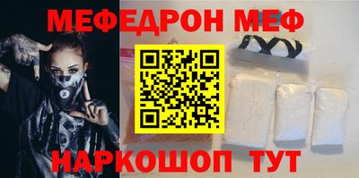 прущие крисы Добрянка