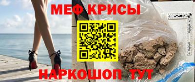 меф VHQ Дмитров