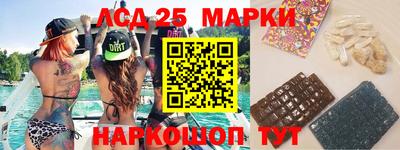прущие крисы Добрянка