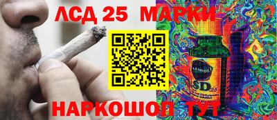 прущие крисы Добрянка