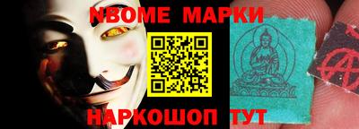 меф VHQ Дмитров