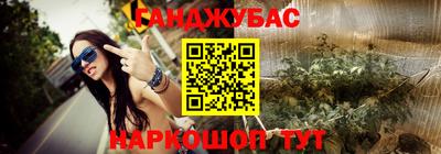 прущие крисы Добрянка