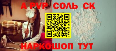 меф VHQ Дмитров