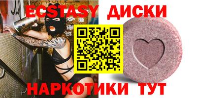 меф VHQ Дмитров