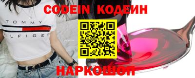 прущие крисы Добрянка