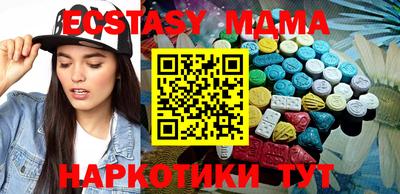 прущие крисы Добрянка