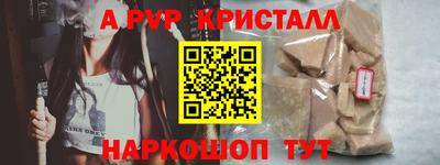 гидропоника Долгопрудный