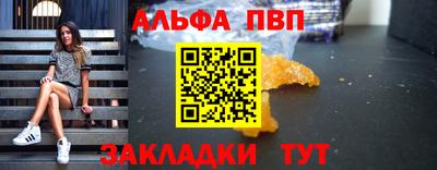 прущие крисы Добрянка