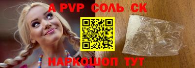 меф VHQ Дмитров