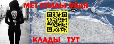прущие крисы Добрянка