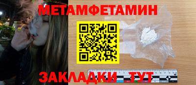 гидропоника Долгопрудный