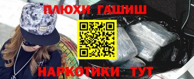 гидропоника Долгопрудный