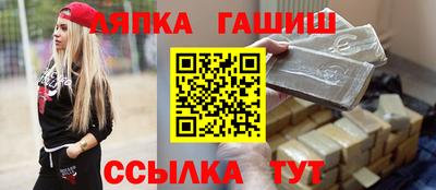 гидропоника Долгопрудный