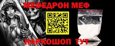 прущие крисы Добрянка
