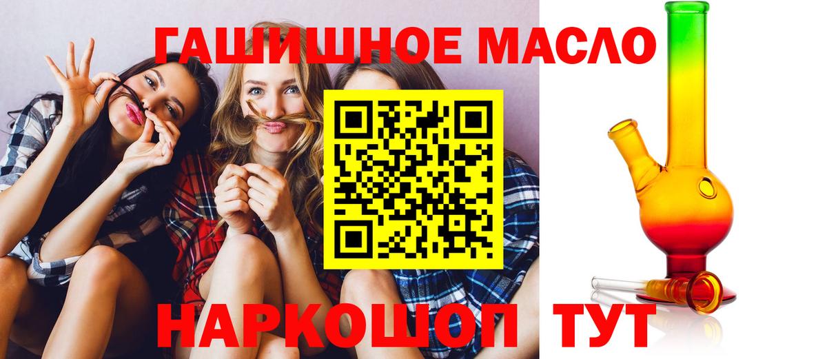 ТГК вейп с тгк  Вход с VPN  Людиново  Дистиллят ТГК вейп с тгк 